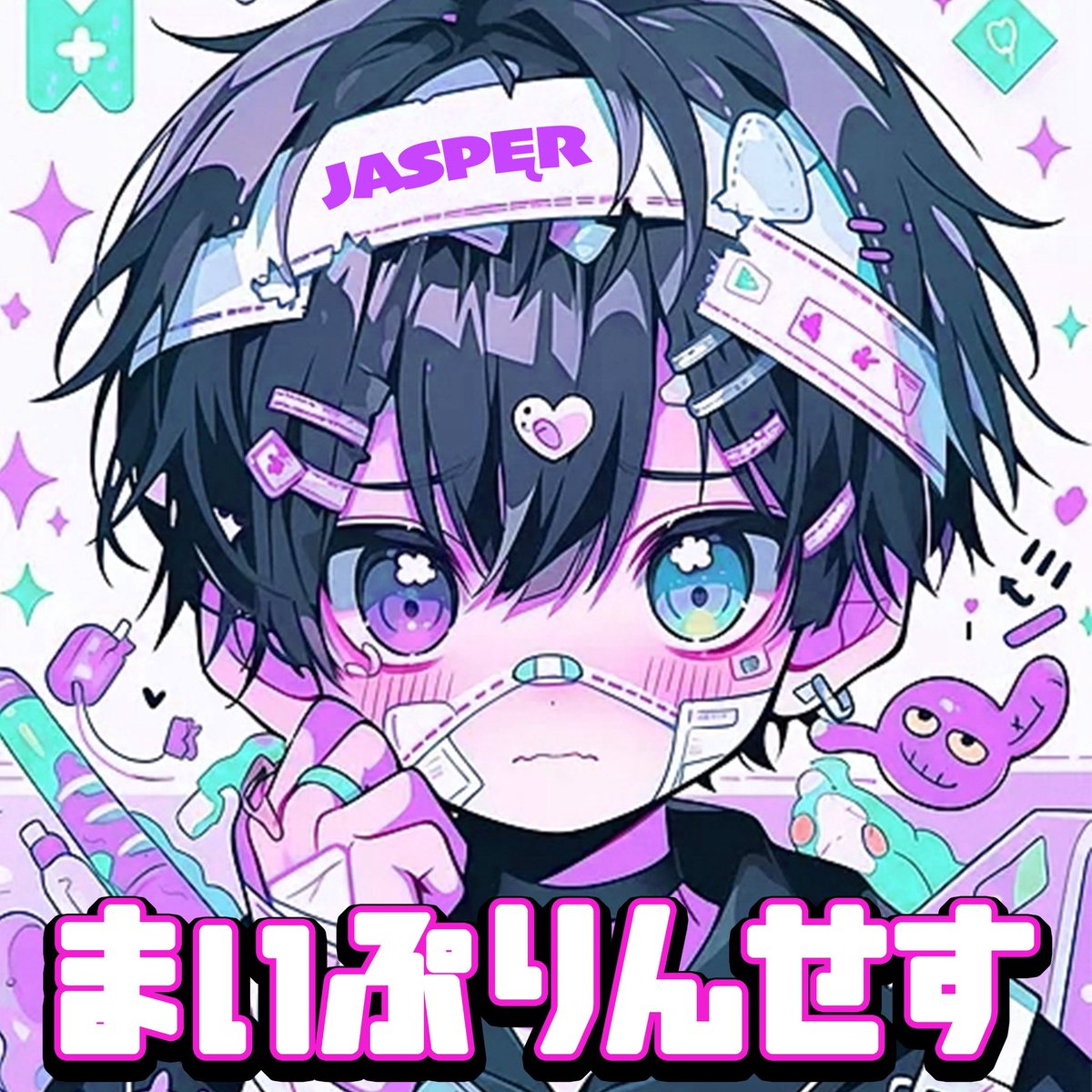 jas_permusic's tweet image. 👾新曲配信スタート👾
JASPĘR 最新曲『まいぷりんせす』がDL/STREAMING配信されました!
Prod.(@Amagashi_design )
◆各配信サイトはこちら↓
linkco.re/3GqzYceU
いっぱい聴いてね💜