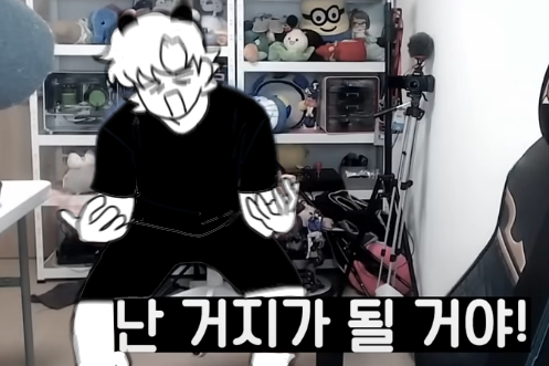 젠장 난 망했어!!
난 유튜브 조회수를 망쳐버렸다고!

쒯!

내 인생은 망했어!
난 더 이상 살수가 없는 의지가 없어!
난 거지가 될 거야!!