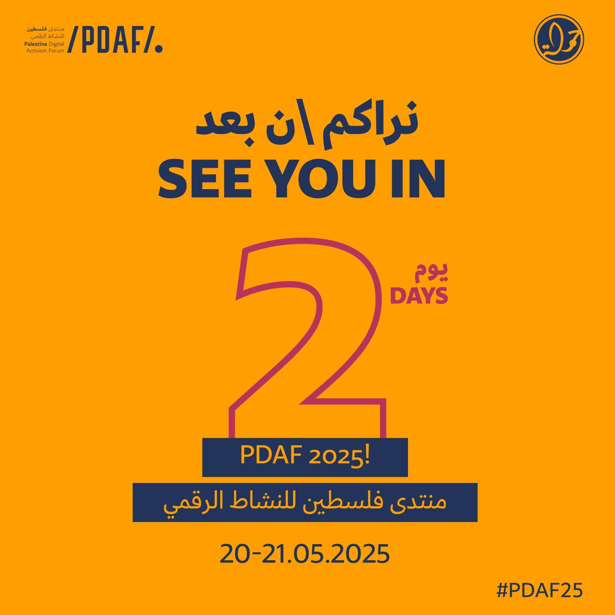 NadimNashif's tweet photo. 📣 See you in 2 Days at Palestine Digital Activism Forum 2025!
Register now for online attendance: https://t.co/5o2av7LXlD
#PDAF #PDAF2025 https://t.co/IPgR8pxZ4M