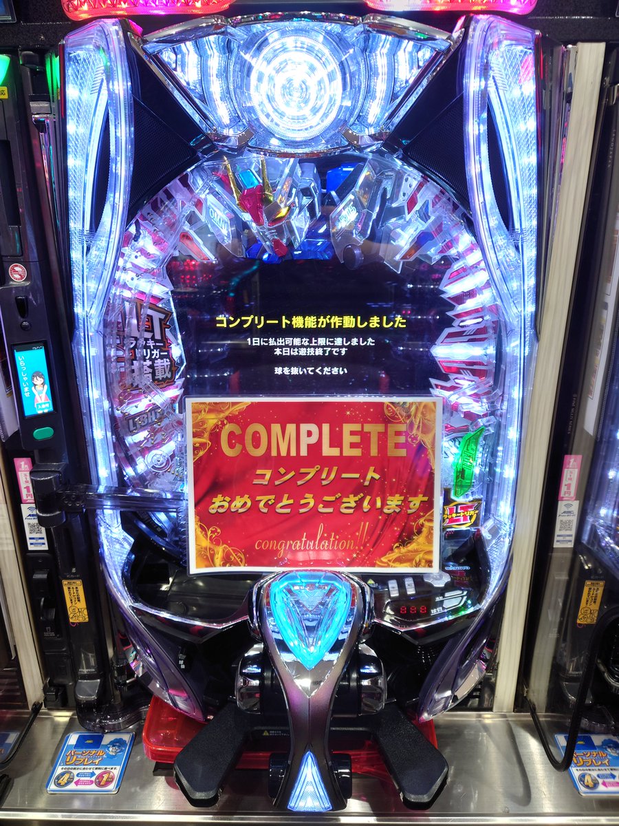 K*様 【卓上パチンコ】【PF 機動戦士ガンダムSEED 129Ver】 速報】 1円パチンコ『PF機動戦士ガンダムSEED 129ver.』で