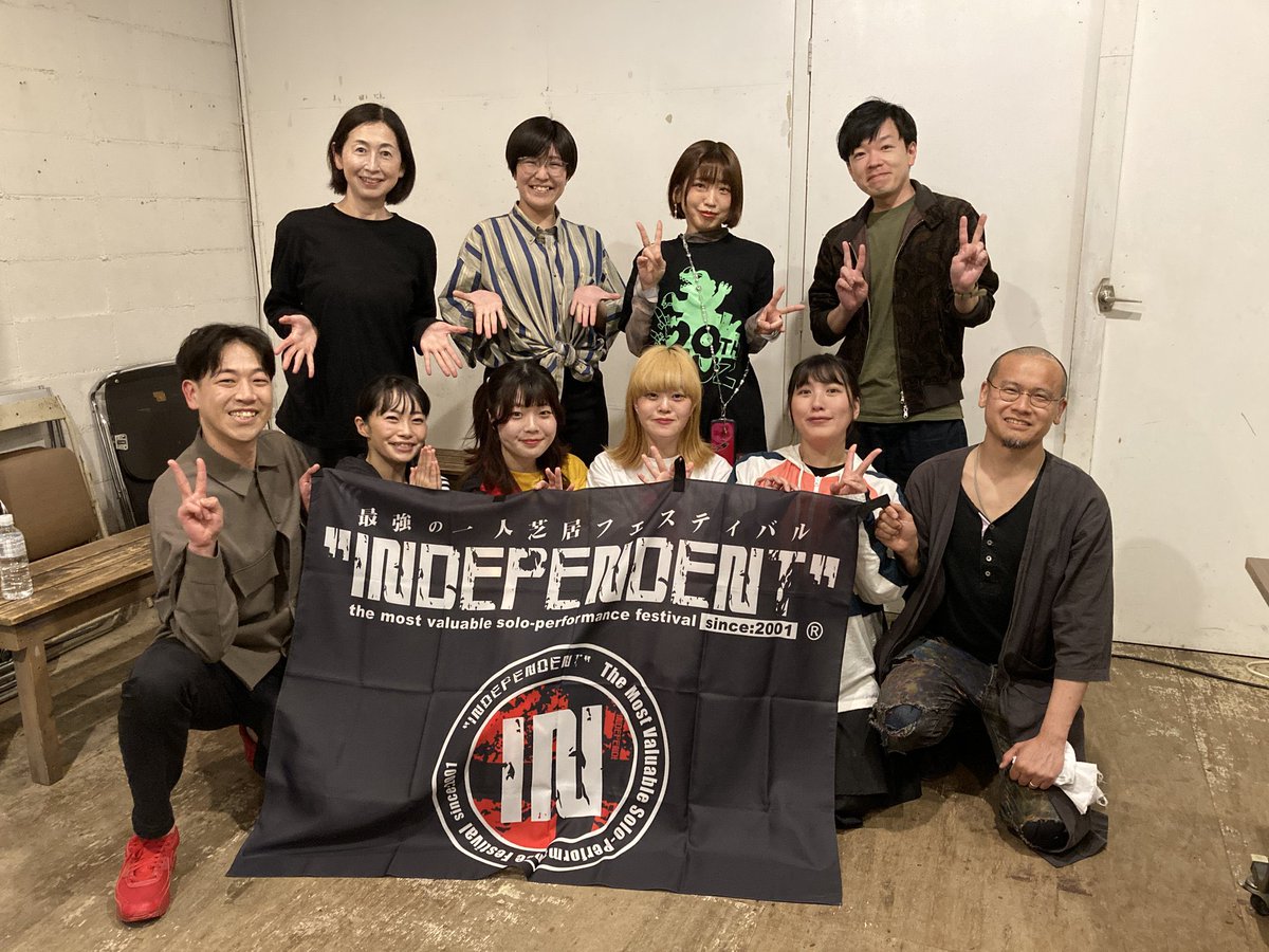 koki1223's tweet photo. 最強のひとり芝居フェスティバル北海道版INDEPENDENT:SPR25
全ステージ終演しました！
いろんな形の表現に撃ち抜かれて、
新作公演に向けて刺激を貰った。
自分だけの土壌を耕すぞ。
また明日からネタ作る。
なにより、本当に楽しかった。お客様、関係者の皆さま、ありがとうございました！
#inSPR25 https://t.co/48LgHUjDDp