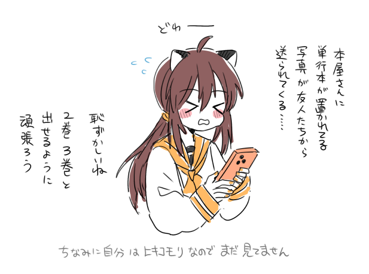 0518 本屋 