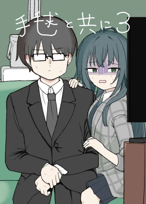 歌姫のプリマステラで出す手毬まとめ漫画です(1/7) 