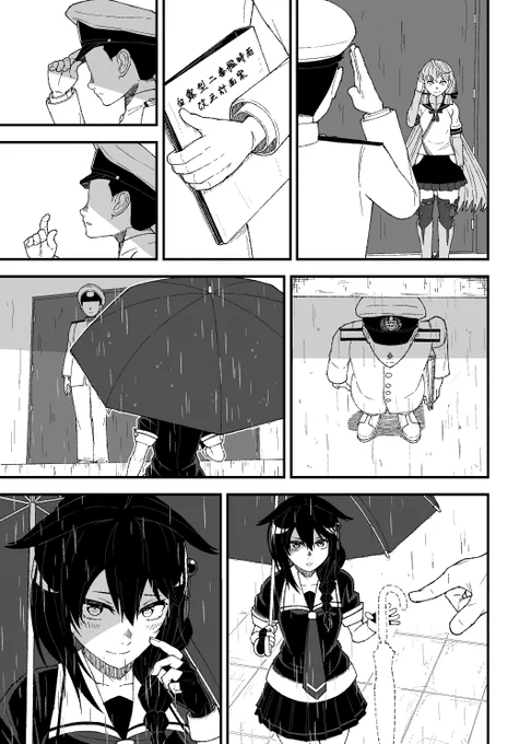 (3/3) 