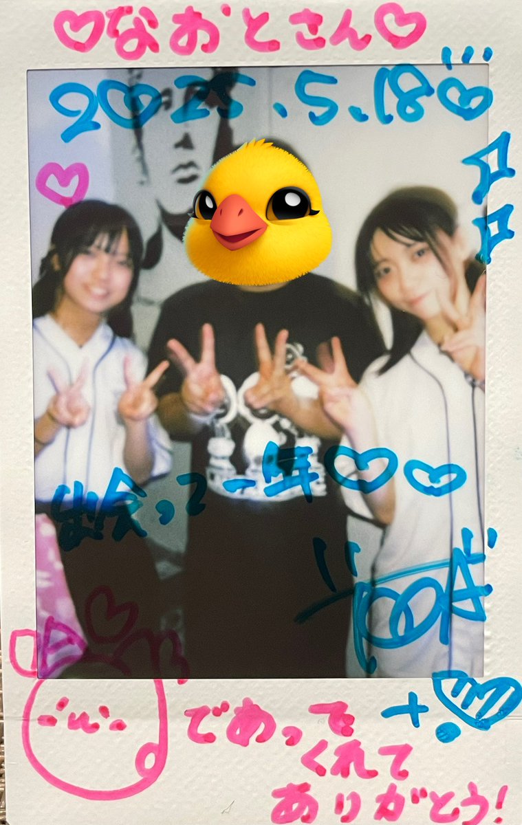 なおと tweet media