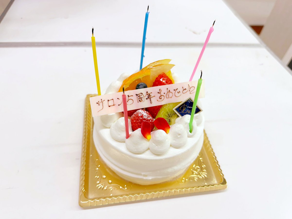 saganpro's tweet photo. 【御礼】
.
2025.5.18(日)
オンラインサロン会員限定イベント
『#サガンプロオフ会 5周年記念パーティー』
ご来場・配信観覧いただきありがとうございました！
.
感謝でいっぱいです！これからもよろしくお願いします🥰
投稿は【 #サガンプロサロンオフ会 】で📱
.
《オンラインサロンSPbaseのご案内》
https://t.co/RJLr7qeTU7

#佐賀 #佐賀市 #佐賀県 #サガンプロ