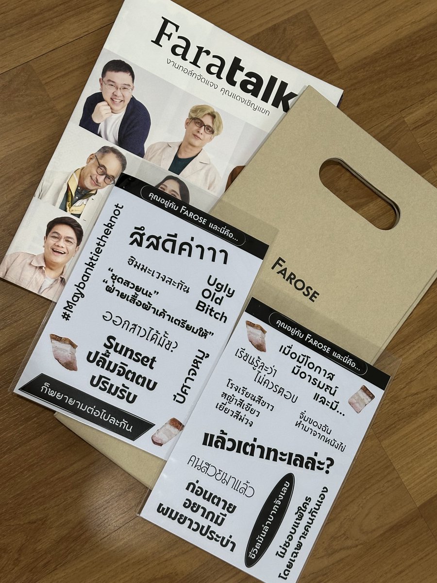 sonnetnco's tweet photo. #faratalk สึสดีค่า ซอนเน็ตแจก สติกเกอร์  2 ชิ้น 2 ท่านนะคะ คนละหนึ่งแผ่น สุ่มแบบให้ค่ะ 🤩 สำหรับผู้ติดตาม ชาวเนิร์ดที่เป็นชาวช่องอีกที 🥓 เหมือนที่หน้างานจะหมดแล้วด้วย ✨ ตั้งใจเข้าคิวรอซื้อมามอบให้เลย แด่ geek nerd society จงเจริญ❤️‍🔥 

retweet ได้เลย เดี๋ยวมาสุ่มผู้โชคดีค่ะ 👀📖 https://t.co/yOSEY10wfX
