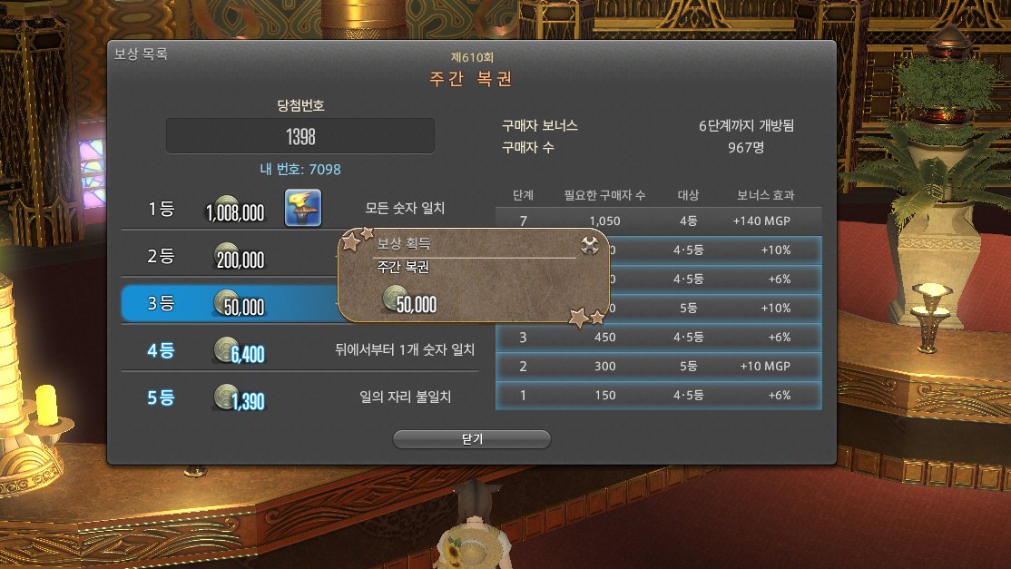 endTmff14's tweet photo. 아싸3등 https://t.co/nK3kKtynHC