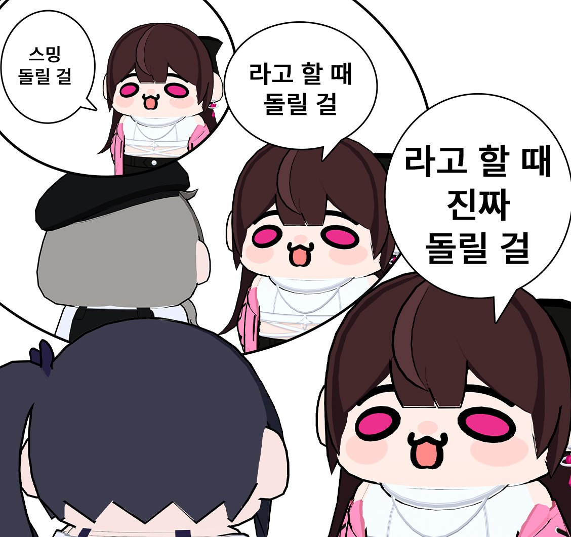 ...라고 할 때 진짜 정말 스밍 돌릴걸

#이세계아이돌 #BeMyLight
#ISEGYEIDOL_STARGAZERS