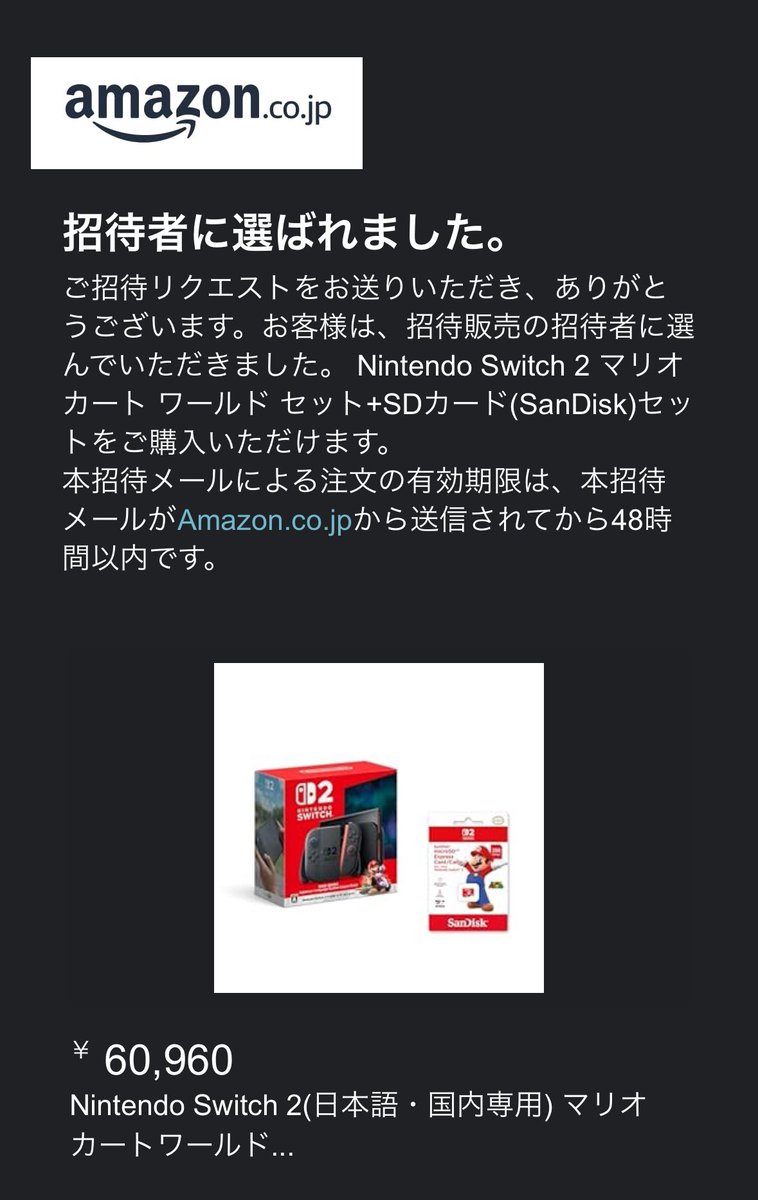 Mackey_P1231's tweet photo. 当たっちゃった https://t.co/bVf1gxNNqy