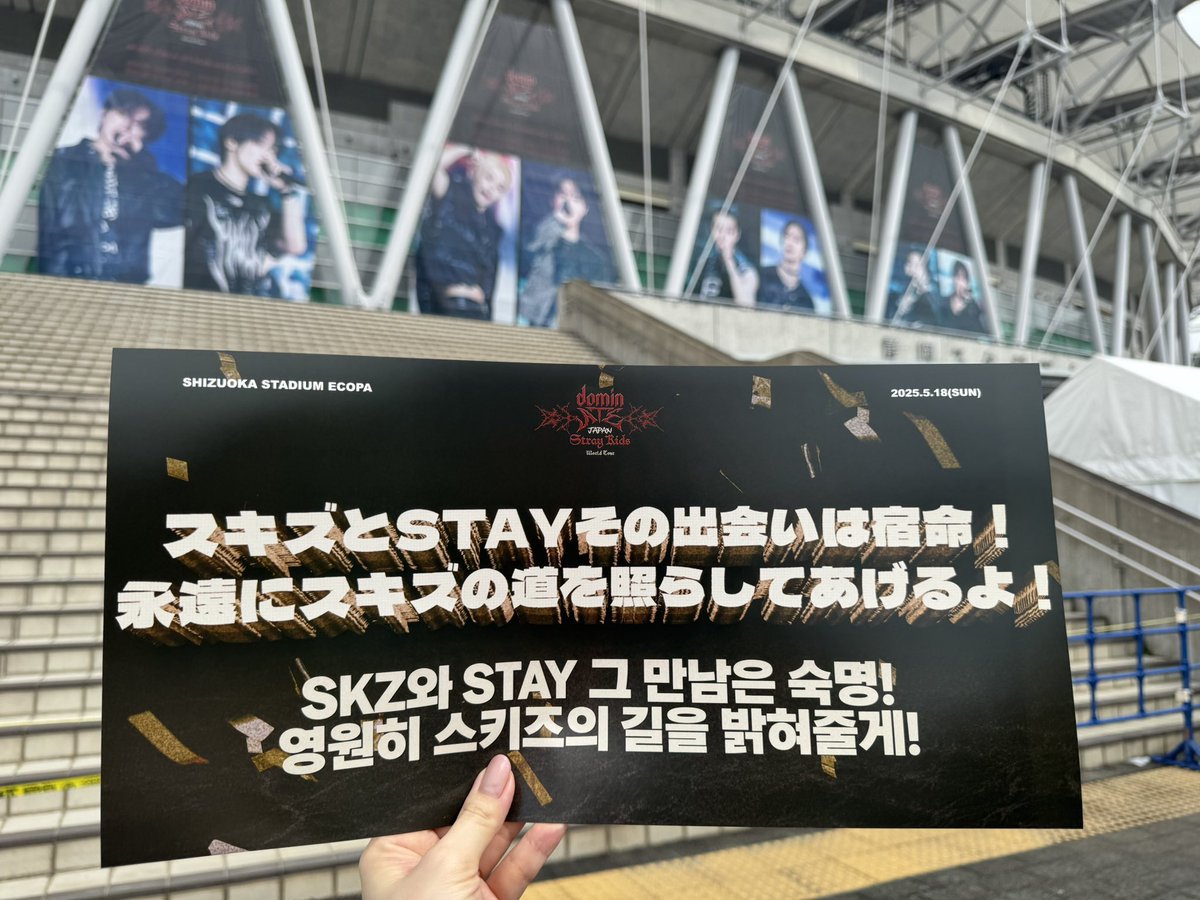 llinxsyy's tweet photo. Today's slogan is Stay:

"The meeting of SKZ and STAY was fateful!We will illuminate the way of SKZ forever!"
#StrayKids https://t.co/ltdCauI9kr
