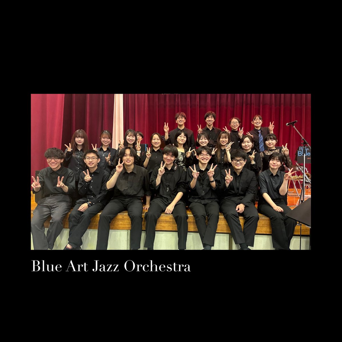 blueart_nuart's tweet photo. こんばんは！
Blue Art Jazz Orchestraです🎶
本日開催されました【アニメプロジェクト in 大泉2025】に出演させていただきました！
昨年に引き続き出演の機会をいただきましたが、お楽しみいただけたでしょうか？😆💞
お越しくださった皆さま、ありがとうございました！ https://t.co/05eMcIZQJJ