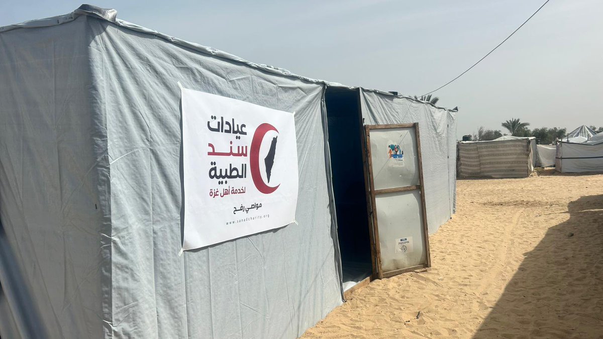 sanadrelief's tweet photo. الحمدلله 
بدء العمل في #عيادة_سند لعلاج الجرحى والمرضى بمواصي #رفح

عيادات سند لخدمة أهل غزة 

للدعم والتبرع  عبر الرابط التالي:

https://t.co/N1KnjeHToM

مؤسسة سند للإغاثة
لمن لا سند لهم https://t.co/u3bvrrHMAh