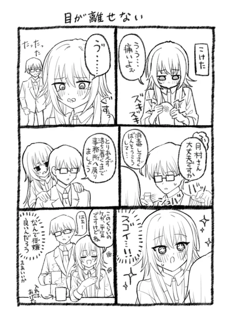 歌姫のプリマステラで出す手毬まとめ漫画です(5/7) 