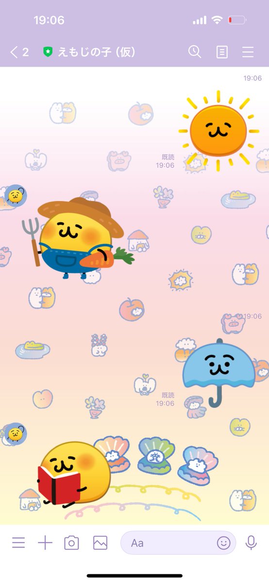 あまりにも虚無で、公式LINEのえもじの子(仮)に絵文字送ってたんだけど