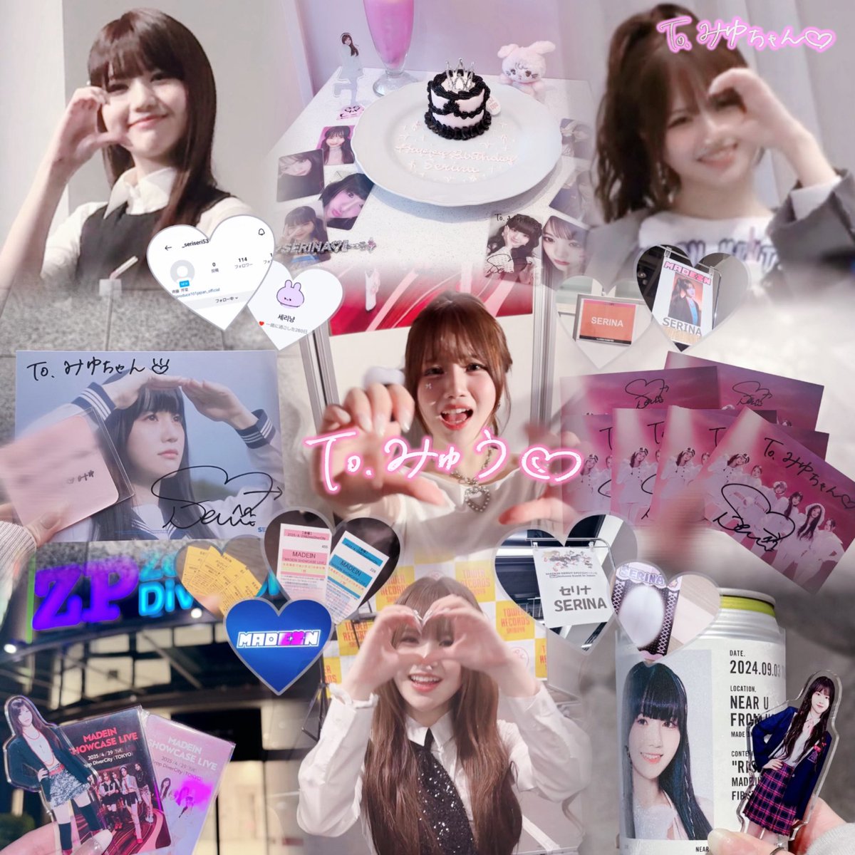 뮤う🩷 tweet media