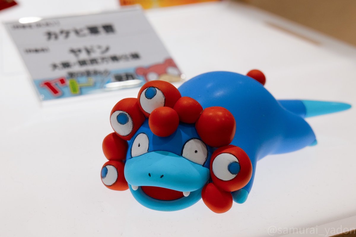 ユニークなヤドンたちの作品やぁん！ #静岡ホビーショー2025 【コジマ