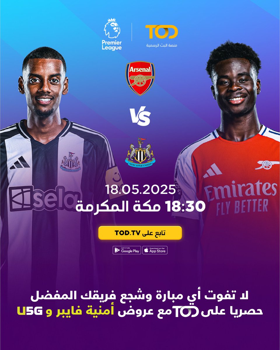 Umniah's tweet photo. مين فريقك المفضل؟
احضر مباراتك المفضلة الآن على TOD مع عروض أمنية فايبر و U5G
اشترك الآن من خلال متجرنا الإلكتروني:
https://t.co/bmjdlTudax
#أمنية
#فايبر
#U5G https://t.co/KzI4jwT0YI
