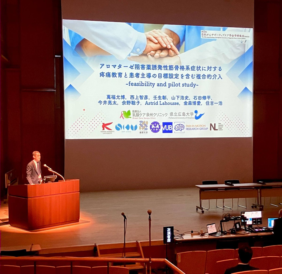 Prof Tomohiko Nishigami tweet media