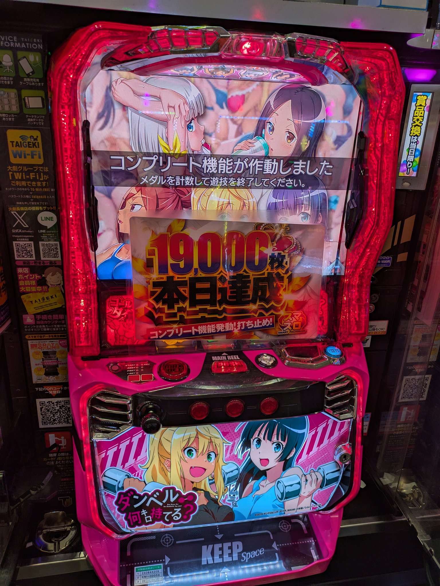 大劇長嶺店 on X: 