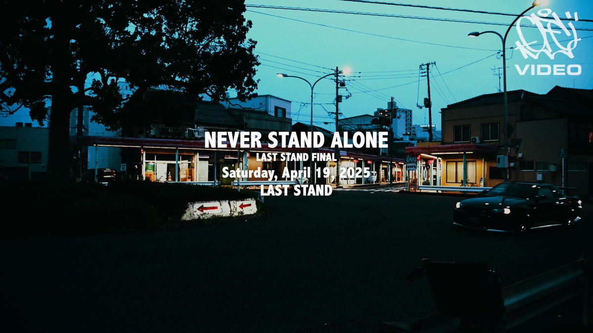 LAST STAND "NEVER STAND ALONE" - April 19, 2025 at LAST STAND
youtu.be/oLvzCZsronU

LAST STAND presents
NEVER STAND ALONE

2025/04/19(sat)
at LAST STAND

Director: kazunko <a href="/ka2unk0/">カズンコ</a>
Produced by ONE FAMILY <a href="/onefamilyco/">ONE FAMILY CO.</a>