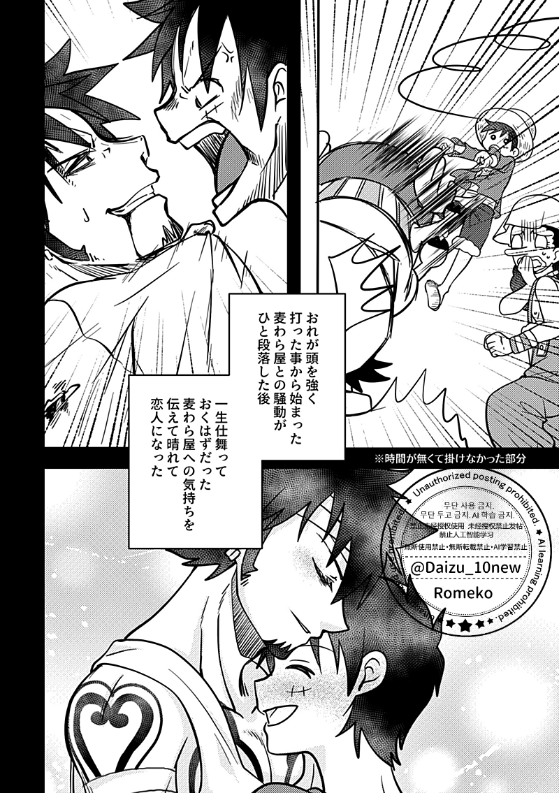 Daizu_10new's tweet photo. 描きたいところ（描けるところ）だけ書いてるので雰囲気で読んでください。 https://t.co/z2sXWr0mDs