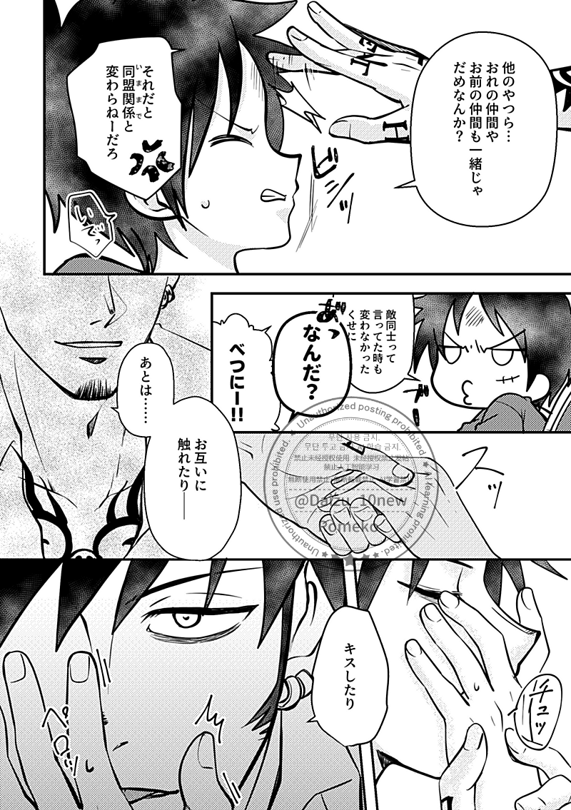 Daizu_10new's tweet photo. 描きたいところ（描けるところ）だけ書いてるので雰囲気で読んでください。 https://t.co/z2sXWr0mDs