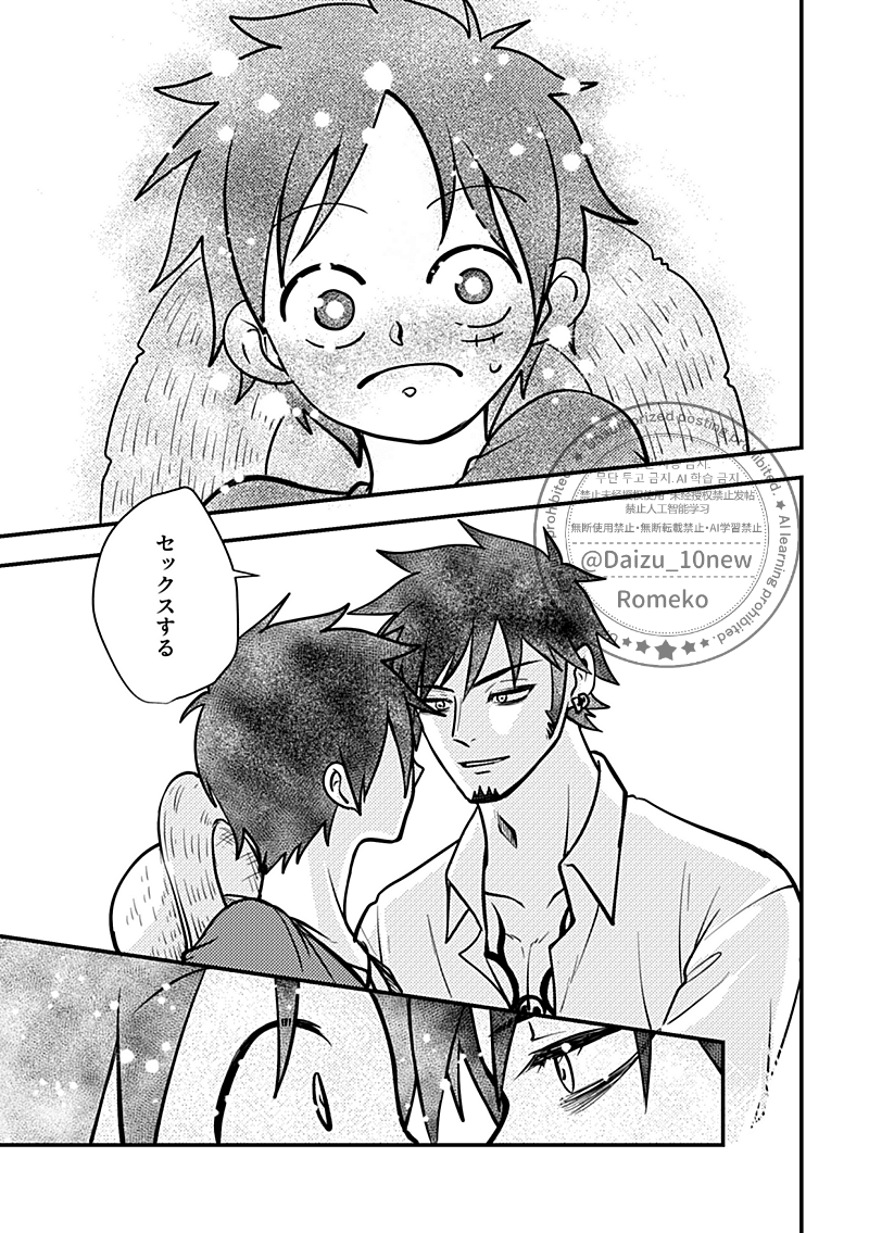 Daizu_10new's tweet photo. 描きたいところ（描けるところ）だけ書いてるので雰囲気で読んでください。 https://t.co/z2sXWr0mDs