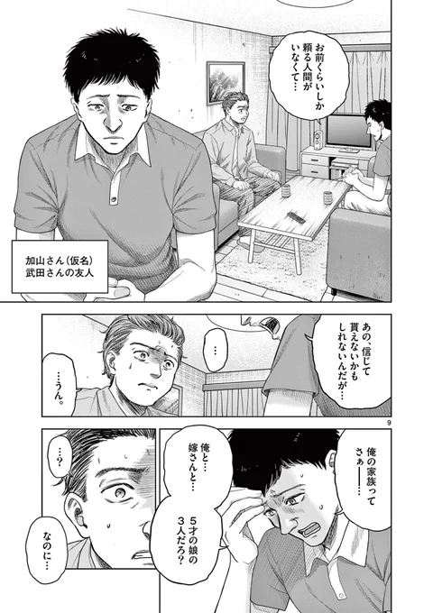 (3/9) 