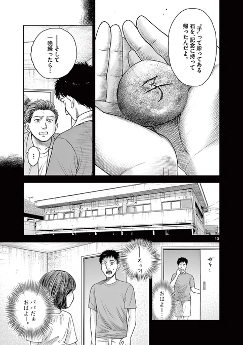 (4/9) 
