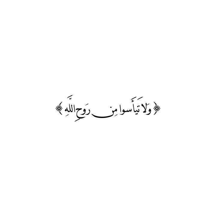 Eng_rakan_'s tweet photo. " الله ..
أمان الخائفين، ومَعاذ العائذين، وغِياث المستغيثين، من التجأ إليه اطمأن، ومن عاذ به سكن، لا حصن أعظم من حصنه، ولا جند أقوى من جنده، غالبٌ لا يُغلب، وعزيزٌ لا يُطلب، فيا فوزَ الواقفين ببابه، اللَّائذين بجنابه ".💭 https://t.co/tWz6LeRlVw