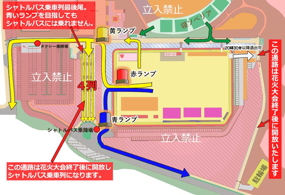 ight2013's tweet photo. ご帰宅時のご案内。シャトルバスをご利用の方は黄色いランプの方にお進みください。歩いてお帰りの方は青ランプの方へ
#いせはら芸術花火大会　#終了後　＃シャトルバス https://t.co/JyqxSiyV31