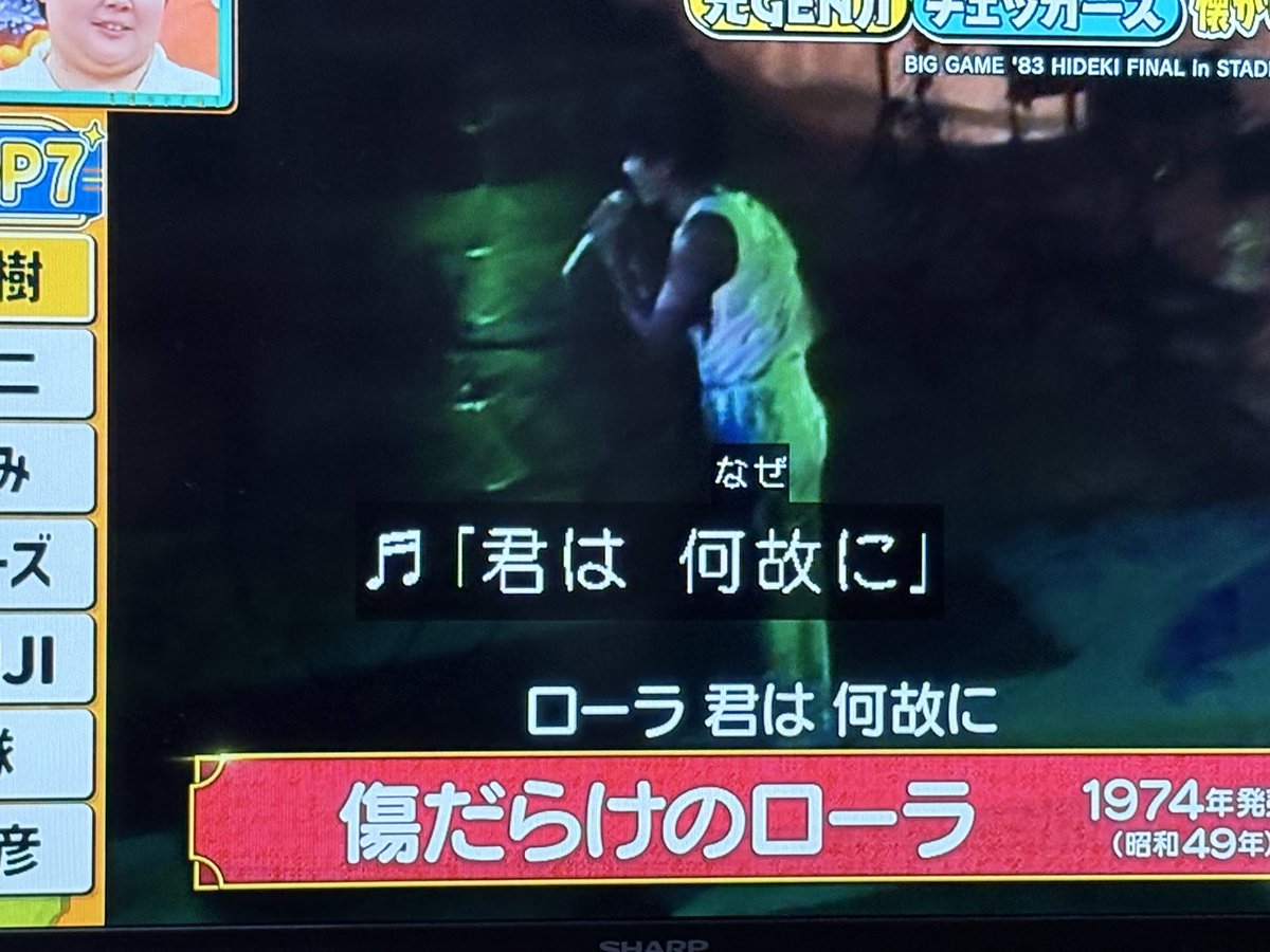 JavaMachideki's tweet photo. #この世界は1ダフル
 やっと観ました。やっぱり一位はうれち。
ちょっと尺が短かった気がするけど、今日は、走れ正直者も観れた���らいいか。あとは、昨日の番組観なきゃだな。
地上波でやってくれると反響がハンパないから嬉しい☺️ https://t.co/5RdjfPQfrA