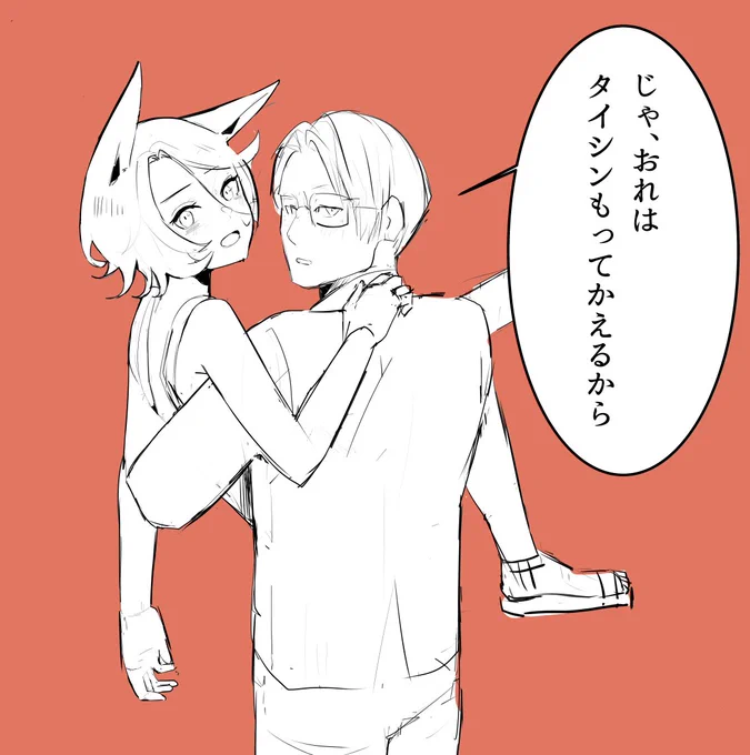 みんなおつかれ

ある飲み会帰りの酔っ払いバカップルトレタイrkgk 