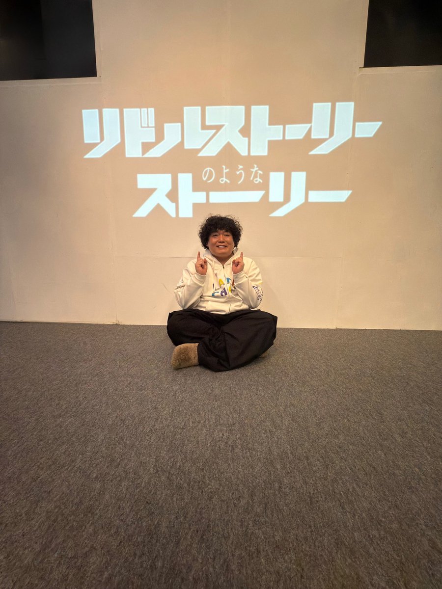 SatoruMorimori's tweet photo. 千秋楽無事に終えました
応援やお手紙や差し入れ嬉しかったです
ありがとうございました
でも何よりご来場してくださっただけでもとてもとっても嬉しかったです✨
ありがとうございました🙇
セリフに頼らないを続けていきます
#リドスト https://t.co/heWHYXPT8q