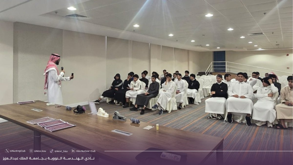 NESC | نادي الهندسة النووية tweet media
