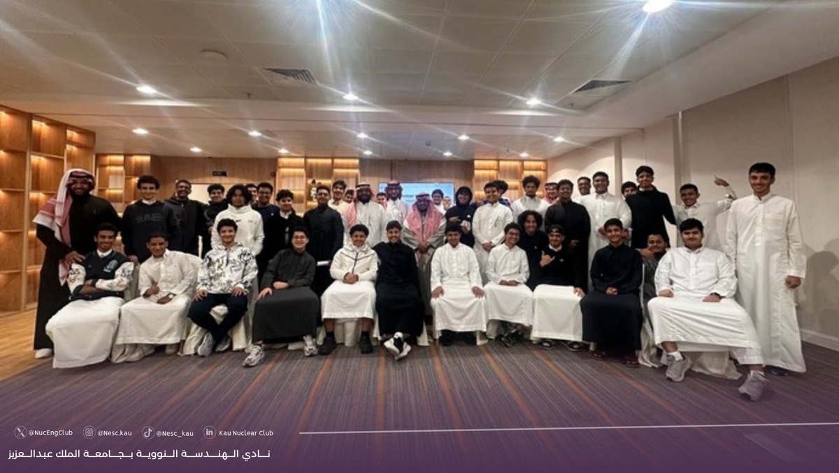 NESC | نادي الهندسة النووية tweet media