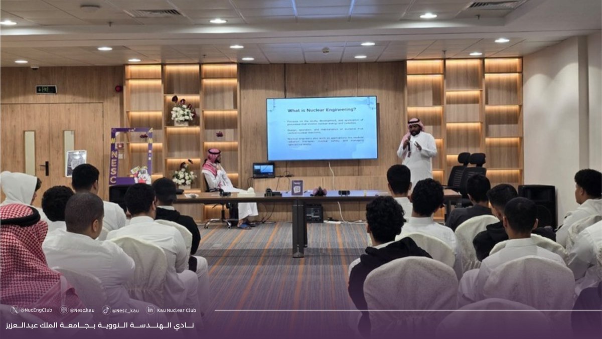 NESC | نادي الهندسة النووية tweet media