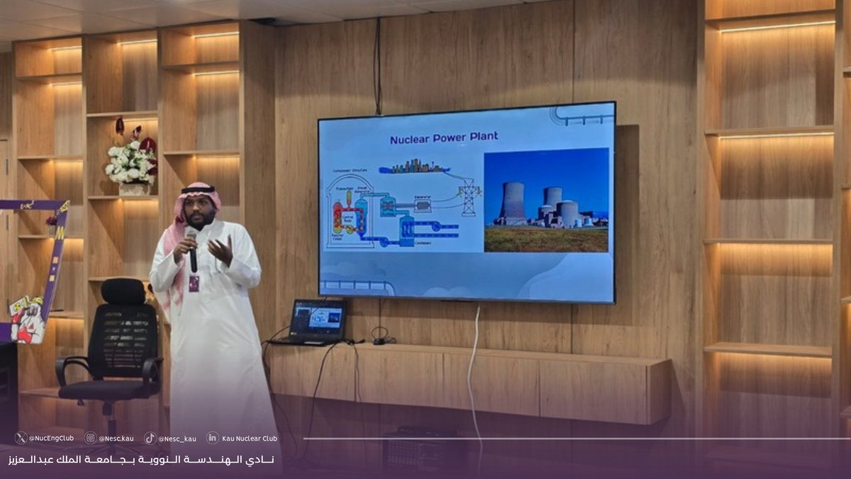 NESC | نادي الهندسة النووية tweet media