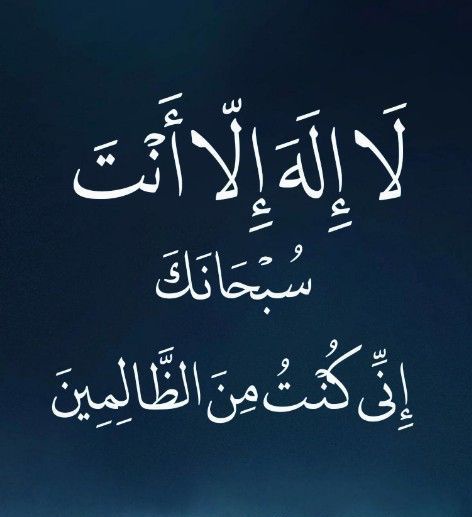 Recite and repost.