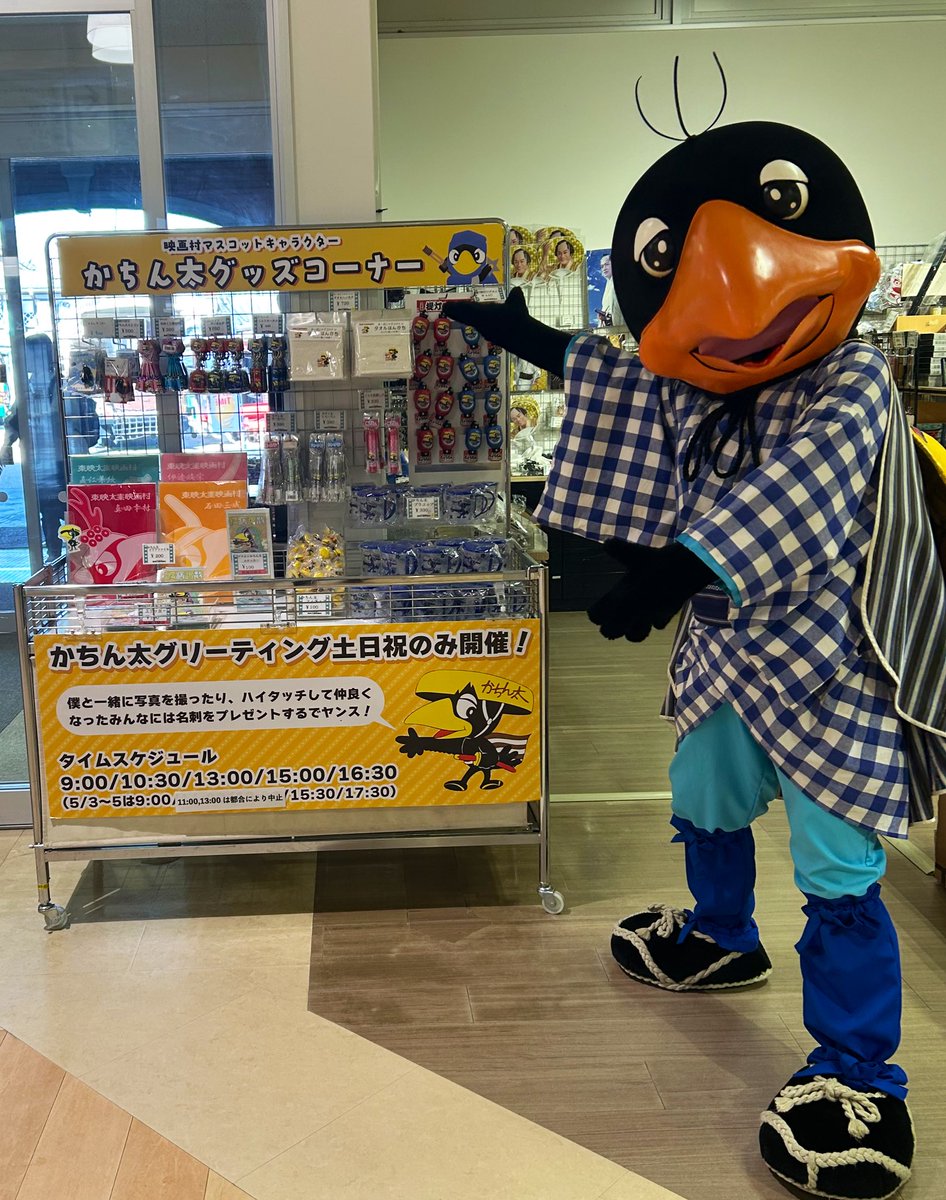 GrOXGgPWEAAG30j.jpg?format=jpg