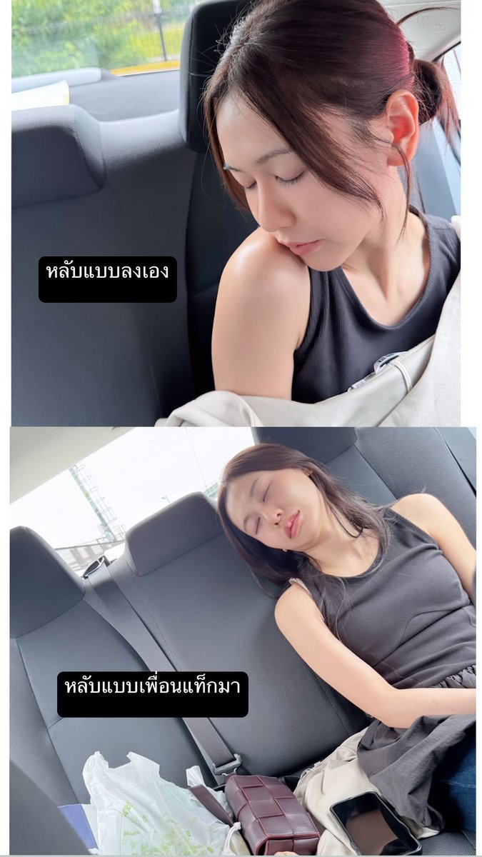 [ Noey’s IG Story ]  

หลับแบบลงเอง 

หลับแบบเพื่อนแท็กมา

💚🧈

แบบไหนก็น่าร้ากกกกก 🥰

#NoeyKanteera