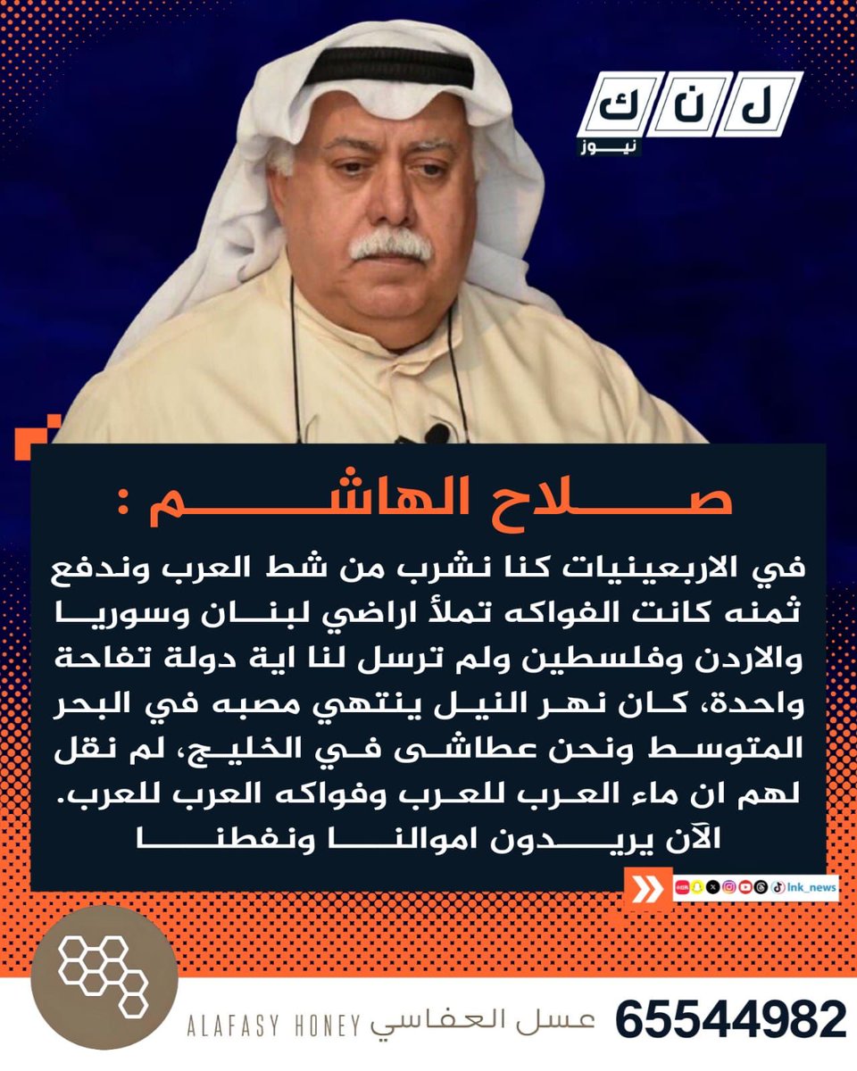 salah alhashem  صلاح الهاشم. مواطن (@salahalhashem) on Twitter photo 