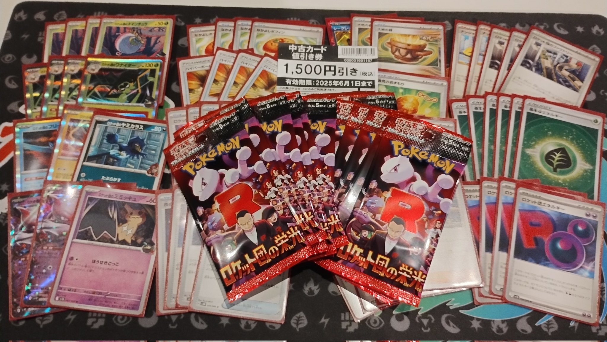 はるさん〆Pokemon-Card (@haruupokeka) / X