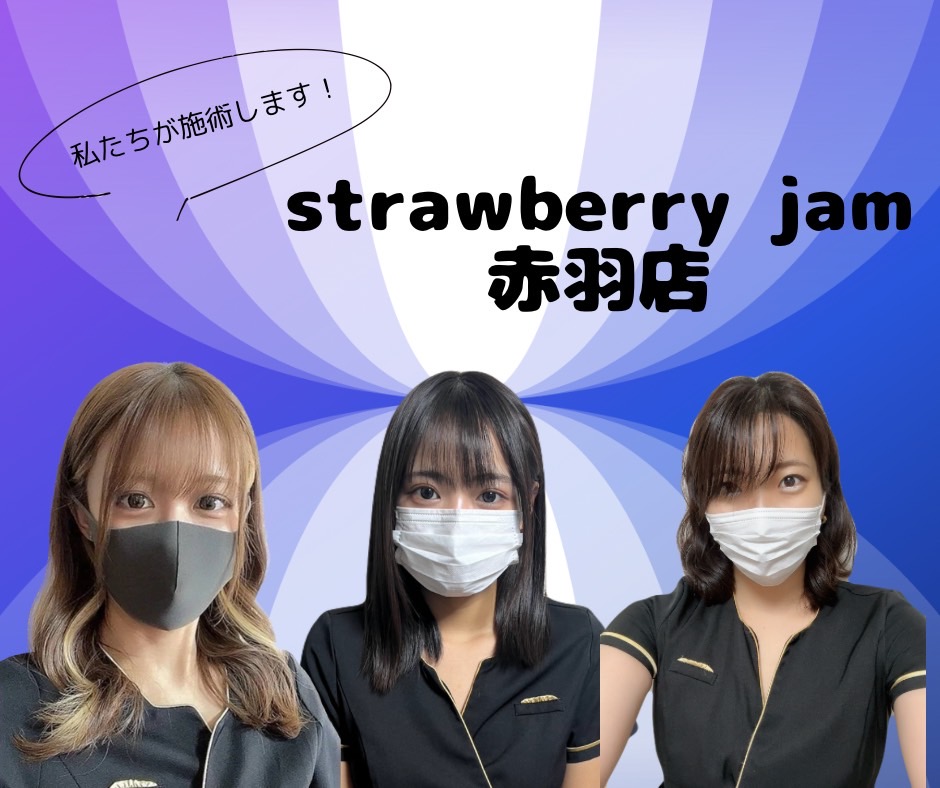 【今週】火曜日、水曜日
新宿店、　赤羽店
１名様ずつ  無料招待！計４名様

剃らずに来店OK！VIO脱毛 【１万円相当】  

１名様ずつプレゼント！ このポストをフォロー、イイネ、リポストお願いします。 月曜日２３時締切、DMします。