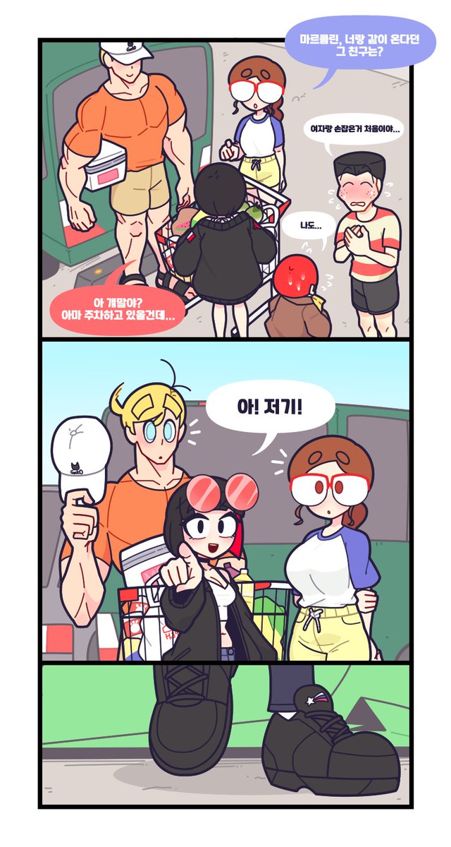 kozatchu2's tweet photo. 22화
1-4 https://t.co/DQAXWJcayD