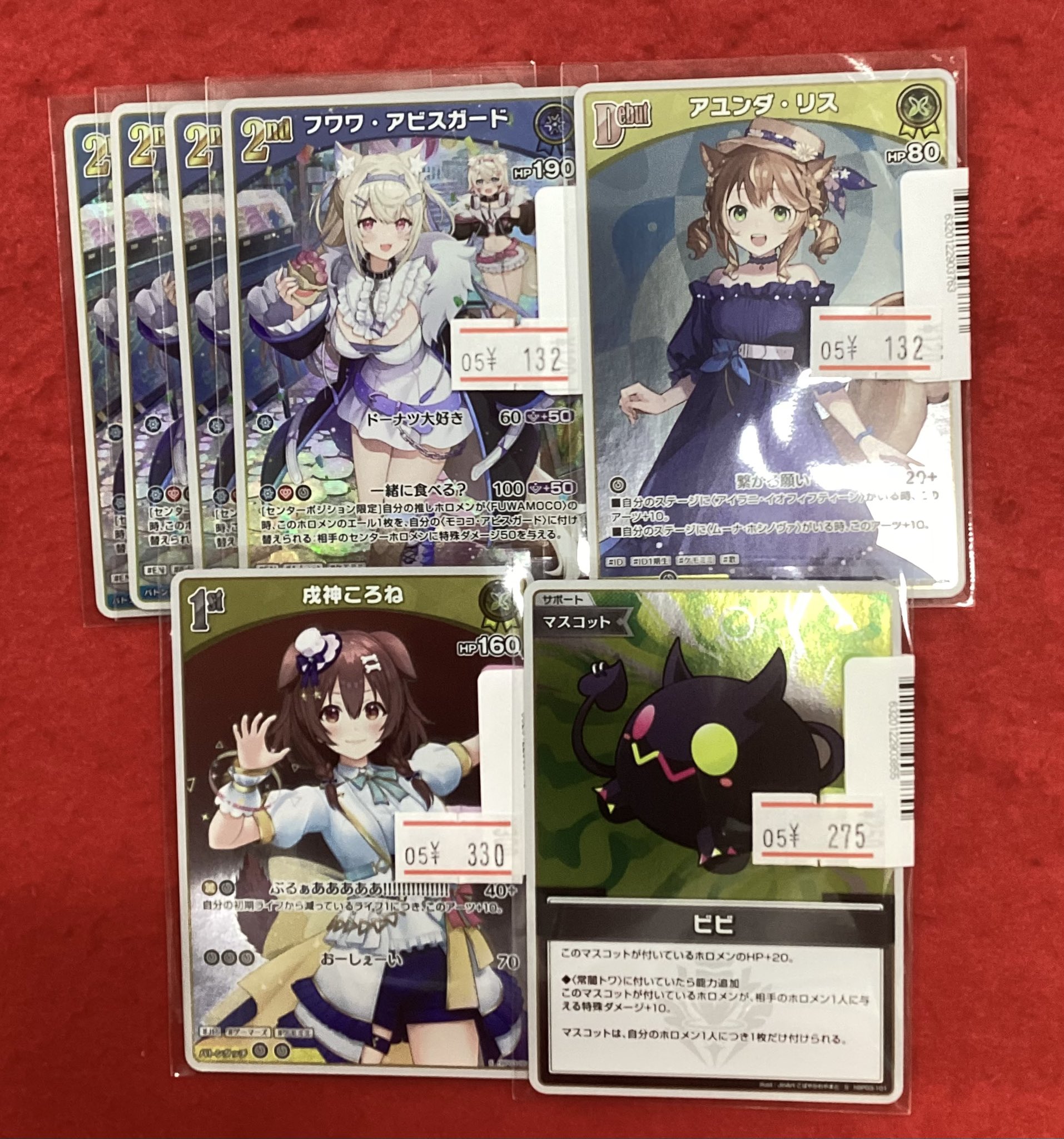 IVE リズ トレカ まとめ売り 9枚 - メルカリ