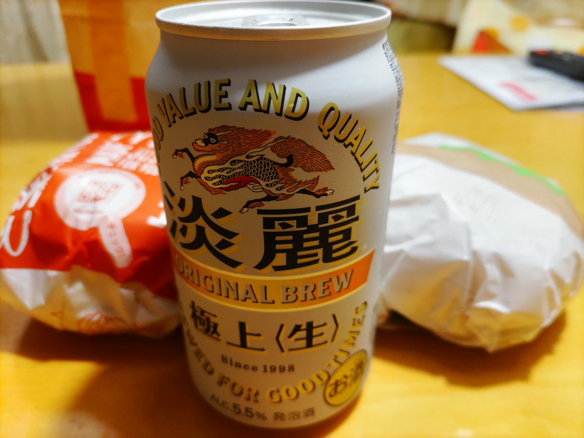 KenmintS's tweet photo. #今夜の夕飯  #晩酌  #X晩酌部  #マック  #独り飯
妻は留守( *´ `)、今頃、 #横浜中華街 でディナー🐲👲
独りでマック🍔 、  #Wチーズチーズ🧀 で飲む🍺🤗
ではでは、今週も宜しくお願いいたしますm(_ _)m https://t.co/wyOEOu2bwT