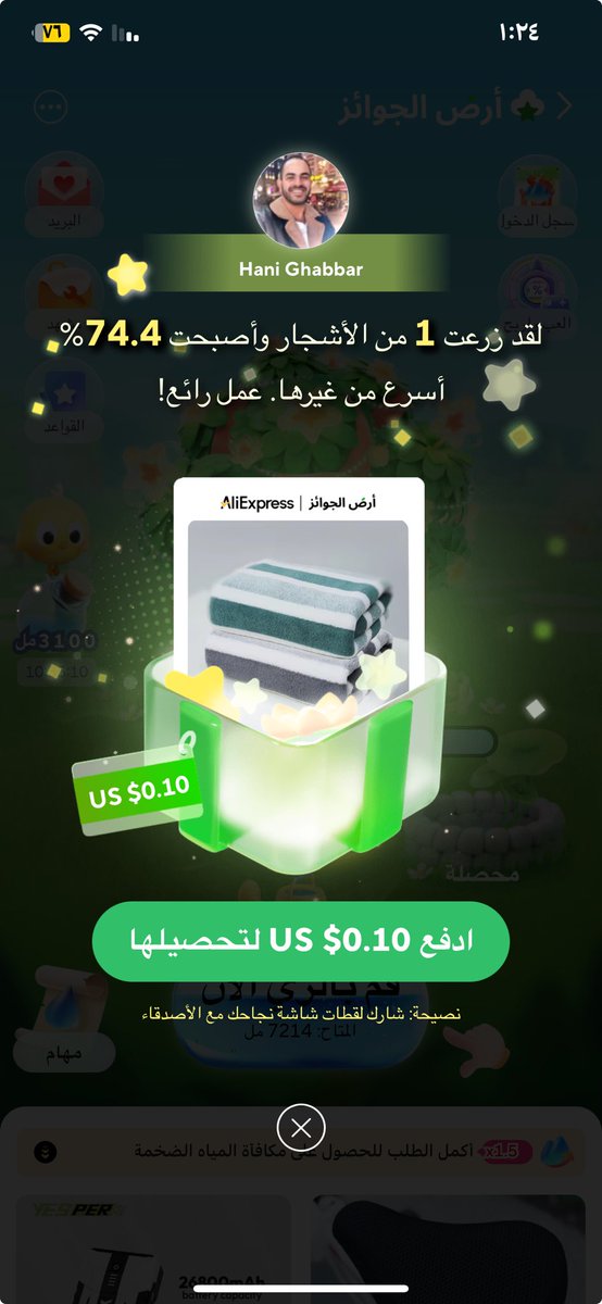 ℍ𝔸ℕ𝕀 𝔸ℍ𝕄𝔼𝔻 𝔾ℍ𝔸𝔹𝔹𝔸ℝ (@almabani_2011) on Twitter photo 