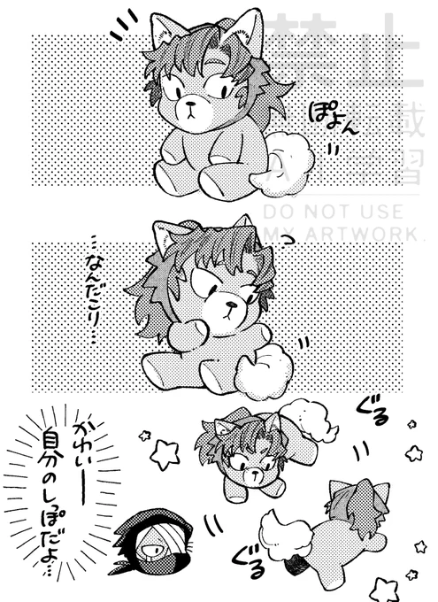 フォゼ伊
ちょっと雑伊 